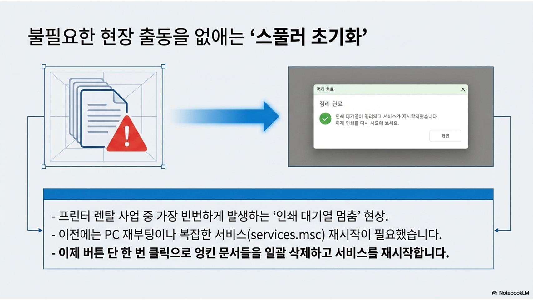 ojsetup09.PNG