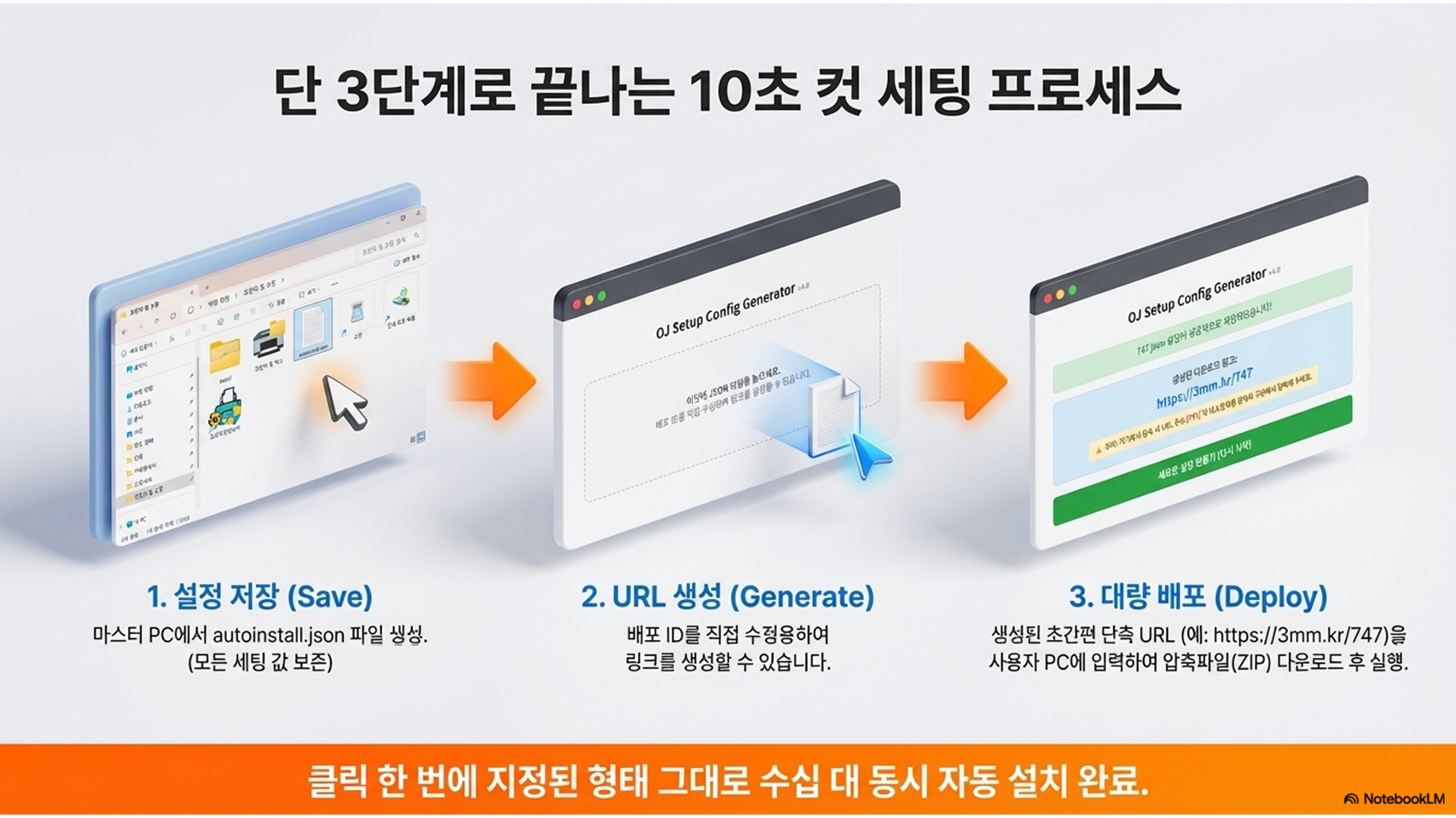 ojsetup12.PNG