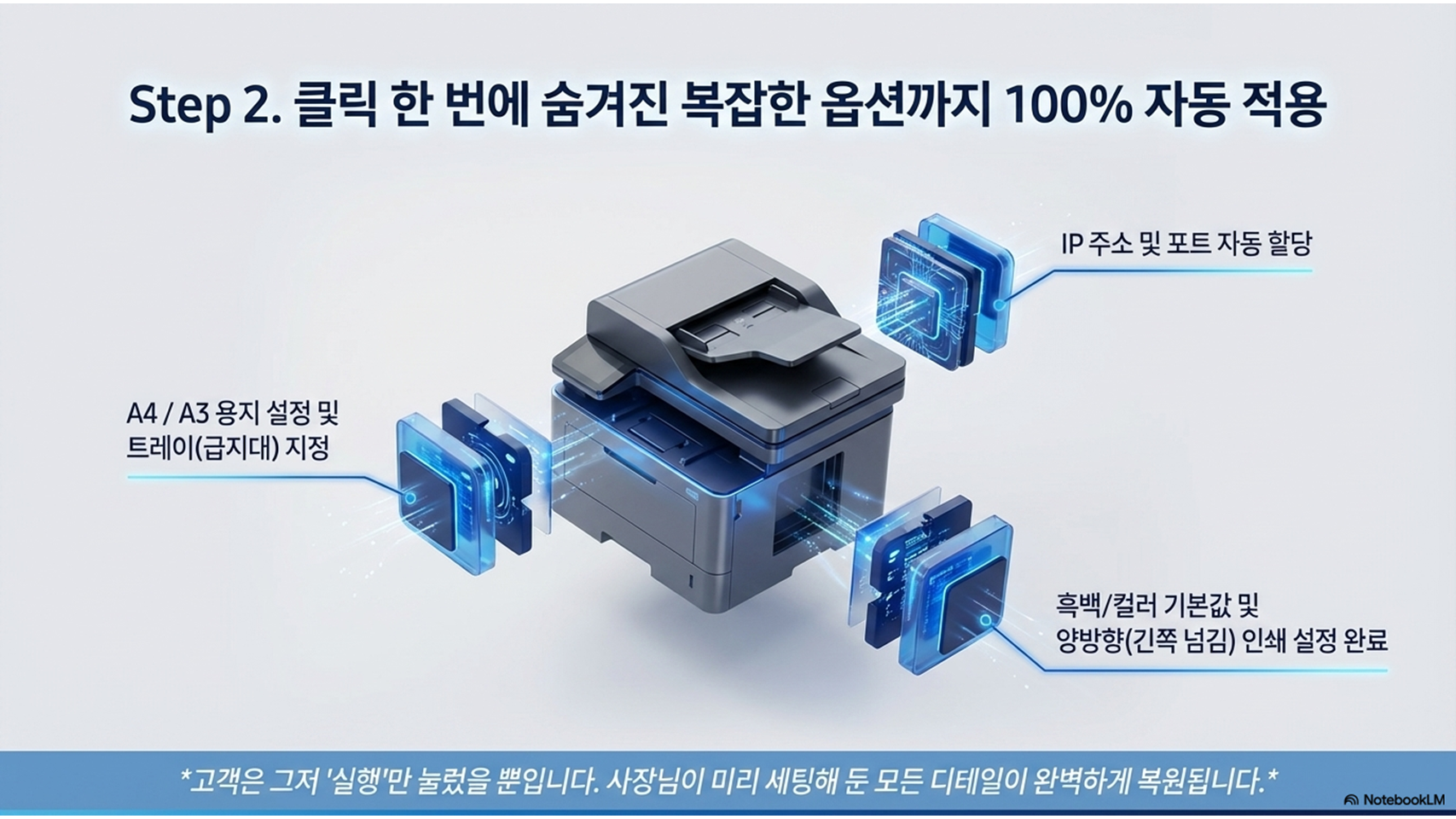 ojsetup16.PNG