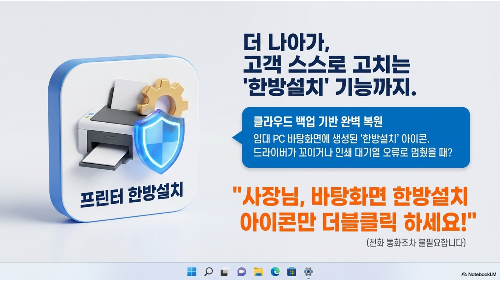 ojsetup19.PNG
