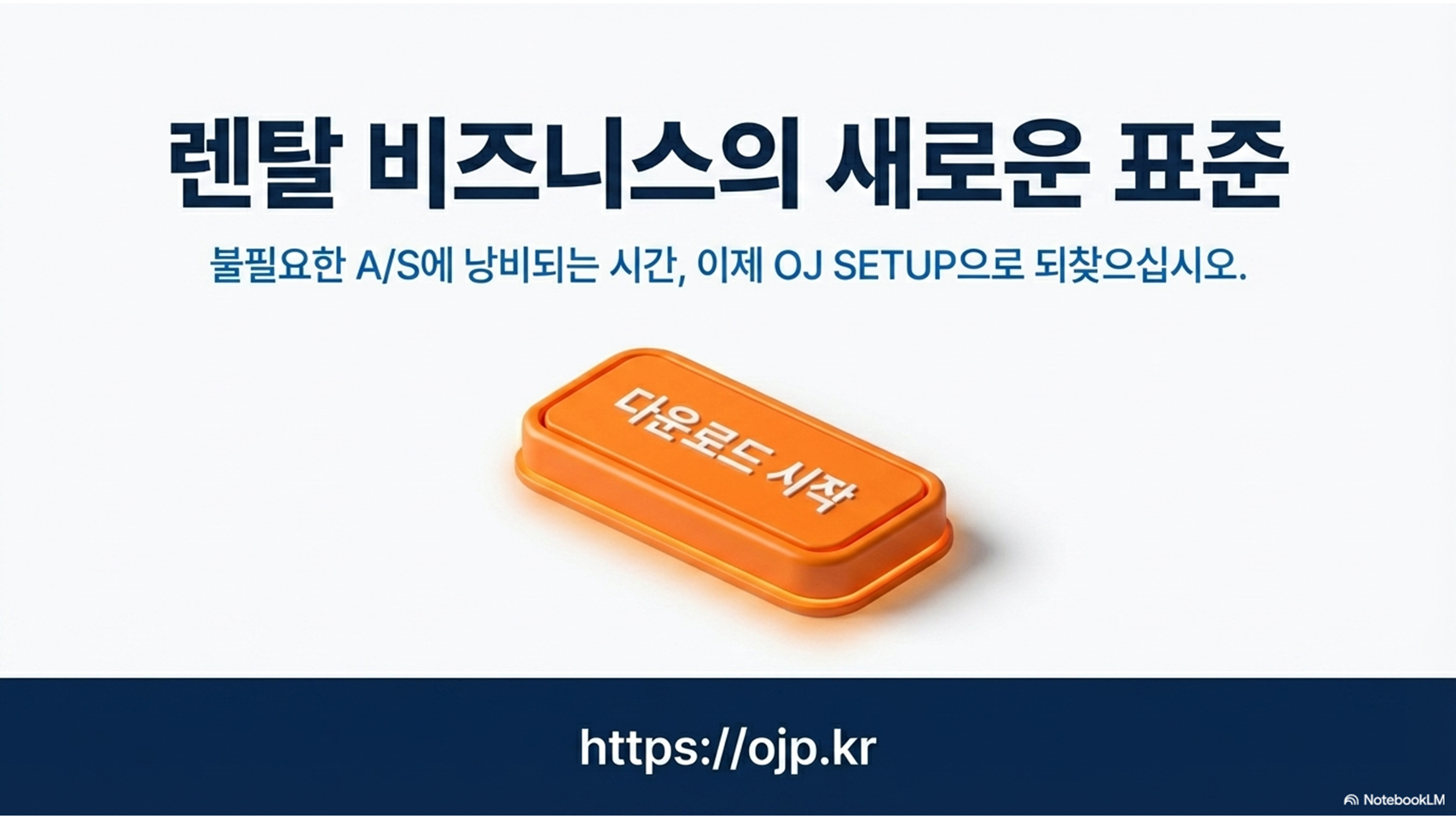 ojsetup24.PNG
