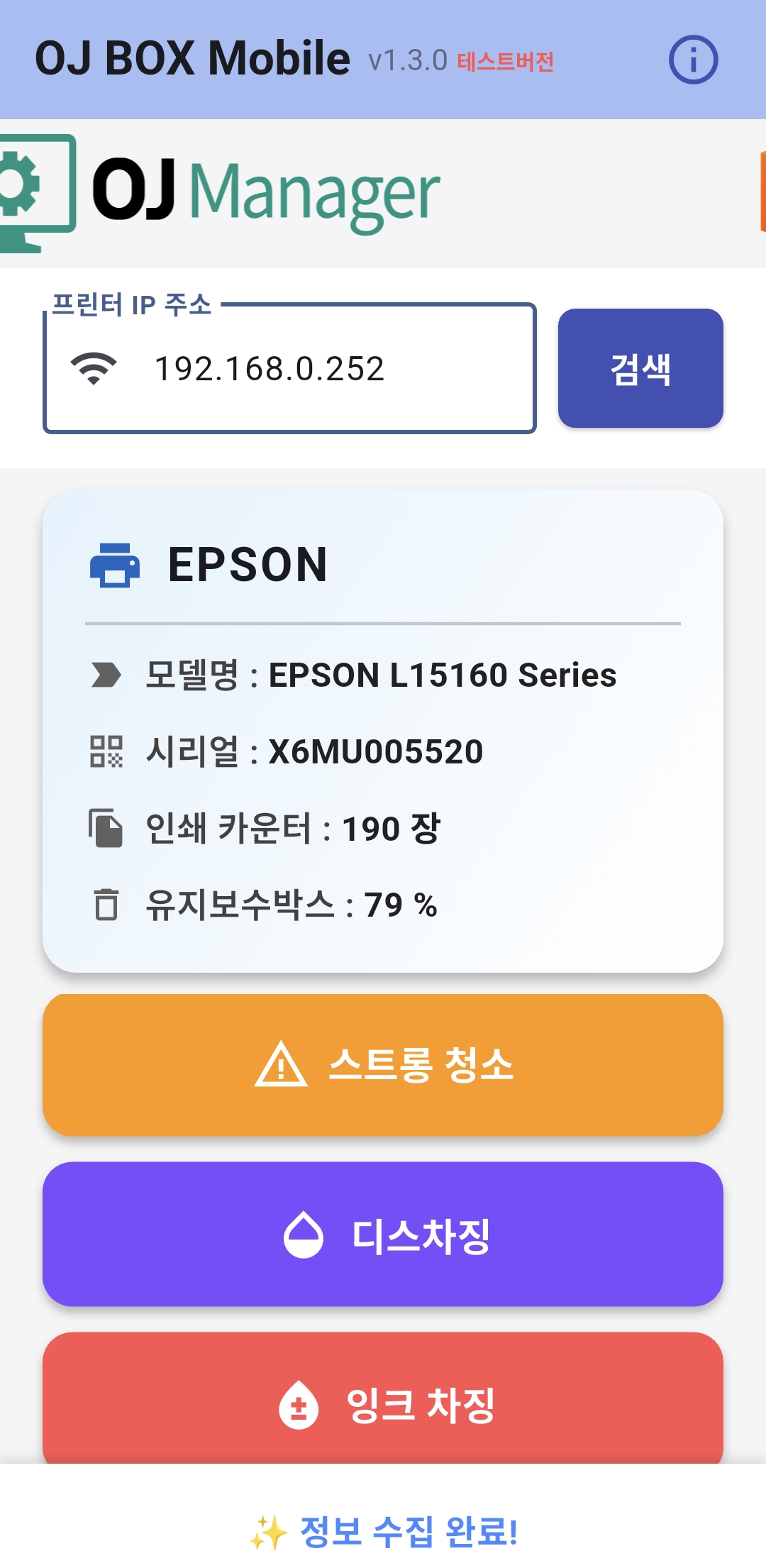 KakaoTalk_20260416_081033929.jpg